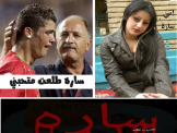 بالفيديو...حقيقة قصة سارة التي اشتهرت على الفيس بوك ..